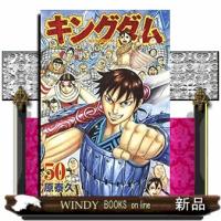 キングダム　５０  コミック | WINDY BOOKS on line