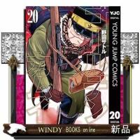 ゴールデンカムイ(20) | WINDY BOOKS on line