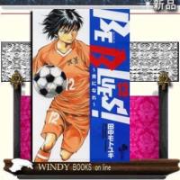 BE BLUES!青になれ13 | WINDY BOOKS on line