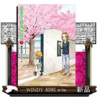 からかい上手の(元)高木さん(7) | WINDY BOOKS on line
