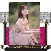 皆藤愛子写真集 grazing | WINDY BOOKS on line