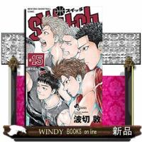 switch(15) | WINDY BOOKS on line