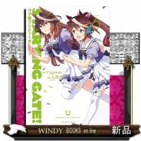 STARTING GATE!ウマ娘プリティーダービーー(6) | WINDY BOOKS on line