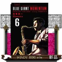 ＢＬＵＥ　ＧＩＡＮＴ　ＭＯＭＥＮＴＵＭ　６ | WINDY BOOKS on line