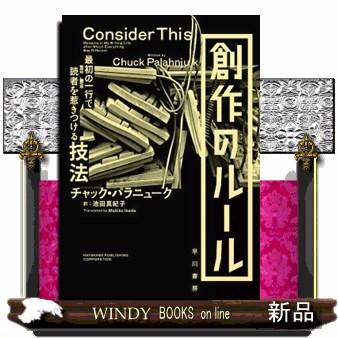 加藤純一さん使わない教科書買ってください books（ブランド登録なし）の商品一覧 通販 - Yahoo!ショッピング