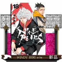 ナインピークス　１７  少年チャンピオンコミックス | WINDY BOOKS on line
