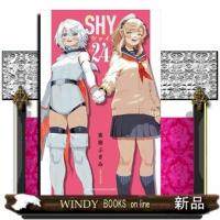 ＳＨＹ　２４  少年チャンピオンコミックス | WINDY BOOKS on line