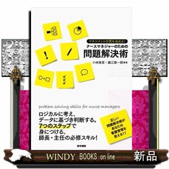 【中古】 プラス志向のマネジメント/経団連出版/川端大二 ランクル80系（FZJ80G)中期 CARMATE トグルスイッチ付 3連シガー