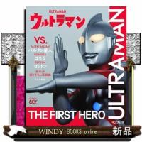 ウルトラマン VS. バルタン星人　ゴモラ　ゼットン | WINDY BOOKS on line