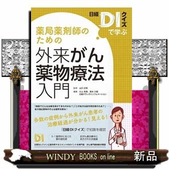 diクイズのおすすめ人気商品一覧 通販 - Yahoo!ショッピング