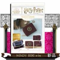 HarryPotterWALLETBOOKHogwa | WINDY BOOKS on line