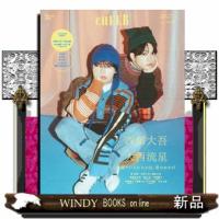 ＣＨＥＥＲ　Ｖｏｌ．３９  エンターテインメントを応援するカルチャーマガジン | WINDY BOOKS on line