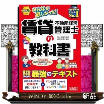 別冊ライトニング ヴィンテージの教科書（本、雑誌、コミック）の