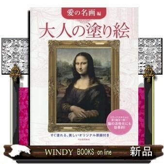 ヴィーナス誕生 ボッティチェリの商品一覧 通販 - Yahoo ヴィーナス誕生 ボッティチェリの商品一覧 通販 - Yahoo