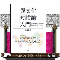なぜ夢殿は八角形か数にこだわる日本史の謎 | WINDY BOOKS on line