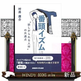 ceo 最高経営責任者のおすすめ人気商品一覧 通販 - Yahoo!ショッピング