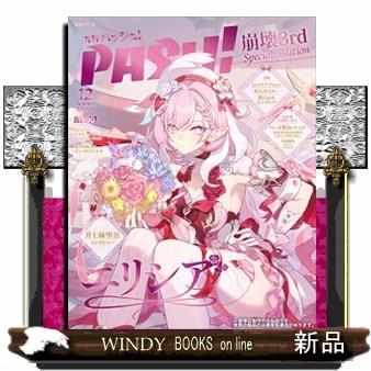 崩壊3rd エリシア（本、雑誌、コミック）のおすすめ人気商品一覧 通販