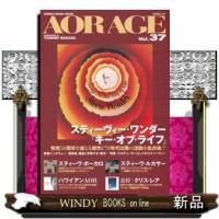 ＡＯＲ　ＡＧＥ　Ｖｏｌ．３７  ＳＨＩＮＫＯ　ＭＵＳＩＣ　ＭＯＯＫ | WINDY BOOKS on line