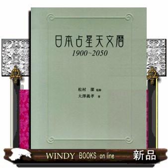 日本十進分類法 新訂10版のおすすめ人気商品一覧 通販 - Yahoo