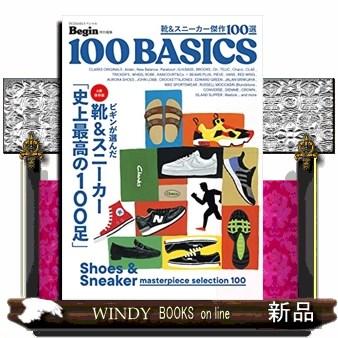 スニーカー（本、雑誌、コミック）のおすすめ人気商品一覧 通販