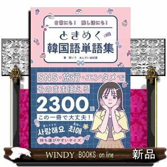 ミニハードル（本、雑誌、コミック）のおすすめ人気商品一覧 通販
