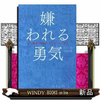 ビジネス、自己啓発本　27冊セット 1817743279.jpg?1676199519