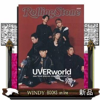 rolling stoneの商品一覧 通販 - Yahoo!ショッピング