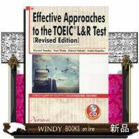 ＴＯＥＩＣ　Ｌ＆Ｒテスト：スコアアップのための総合英語　改訂新版  Ｅｆｆｅｃｔｉｖｅ　Ａｐｐｒｏａｃｈ　ｆｏｒ　ｔｈｅ　ＴＯＥＩＣ　Ｌ＆Ｒ　Ｔ | WINDY BOOKS on line