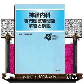 薬剤師国家試験（本サイズ：A4）のおすすめ人気商品一覧 通販 - Yahoo