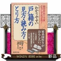 情報科学入門Rubyを使って学ぶ | WINDY BOOKS on line