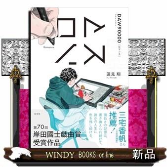 加藤純一さん使わない教科書買ってください books（ブランド登録なし）の商品一覧 通販 - Yahoo!ショッピング
