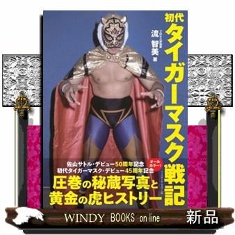 マスク（ブランド登録なし／本、雑誌、コミック）の商品一覧 通販