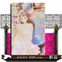 ふれるかおる(2) | WINDY BOOKS on line