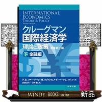 戦うコンピュータ(V)3軍隊を変えた情報・通信テクノロジ | WINDY BOOKS on line