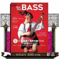 Go!Go!BASS | WINDY BOOKS on line