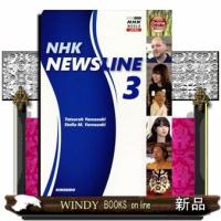 NHKNEWSLINE3 | WINDY BOOKS on line
