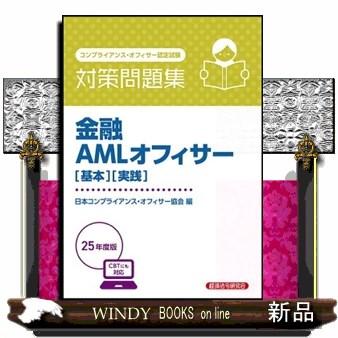 問題集（本、雑誌、コミック）のおすすめ人気商品一覧 通販 - Yahoo