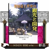 マンガ日本の歴史がわかる本〈古代~南北朝時代〉篇 | WINDY BOOKS on line