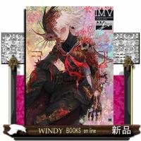 ラブダブ MON作品集 ILLUSTRATION MAKING &amp; VISUAL BOOK | WINDY BOOKS on line