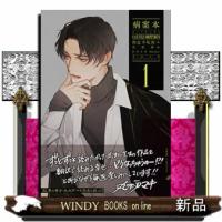 病案本　１　Ｃａｓｅ　Ｆｉｌｅ　Ｃｏｍｐｅｎｄｉｕｍ | WINDY BOOKS on line