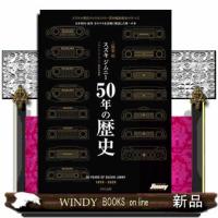 スズキジムニー50年の歴史スズキの傑作クロスカントリー型 | WINDY BOOKS on line