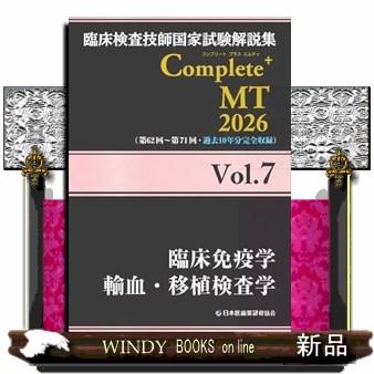 臨床検査技師 国家試験のおすすめ人気商品一覧 通販 - Yahoo!ショッピング