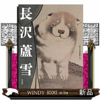 books（ブランド登録なし）の商品一覧 通販 - Yahoo!ショッピング