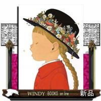 の | WINDY BOOKS on line