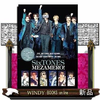 sixtones（エンターテインメント関連の本） | 本、雑誌