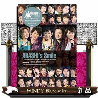 嵐（本、雑誌、コミック）のおすすめ人気商品一覧 通販 - Yahoo