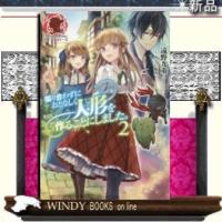 ちょろこいぞ 休刊さん 大見武士 Bk Bookfanプレミアム 通販 Yahoo ショッピング