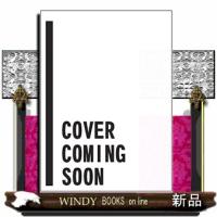 インドビジネスのススメ | WINDY BOOKS on line