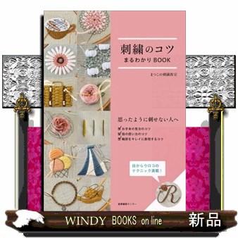 books（ブランド登録なし）の商品一覧 通販 - Yahoo!ショッピング