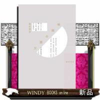 映画の閾穴 | WINDY BOOKS on line